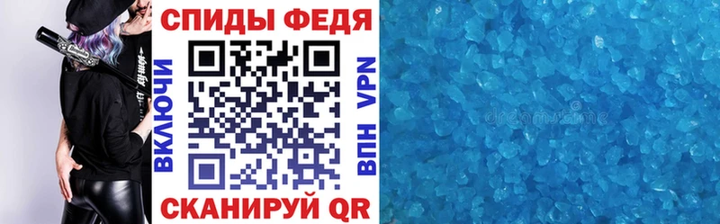 АМФЕТАМИН 98%  Малгобек 