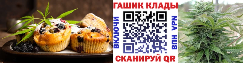 Canna-Cookies марихуана  где можно купить   Малгобек 