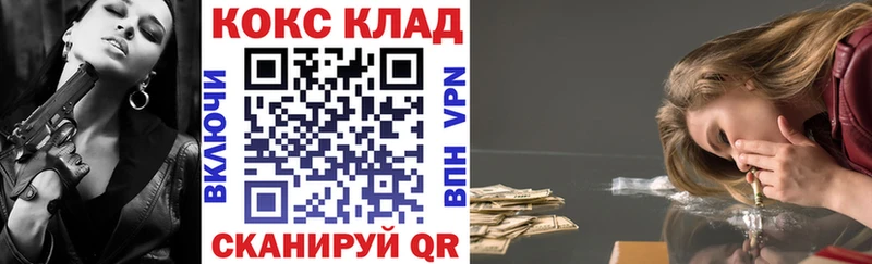 Кокаин FishScale  МЕГА ссылка  нарко площадка официальный сайт  Малгобек 
