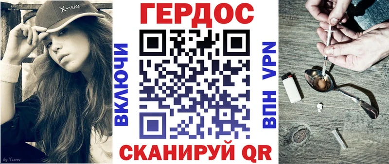 Героин афганец  Малгобек 
