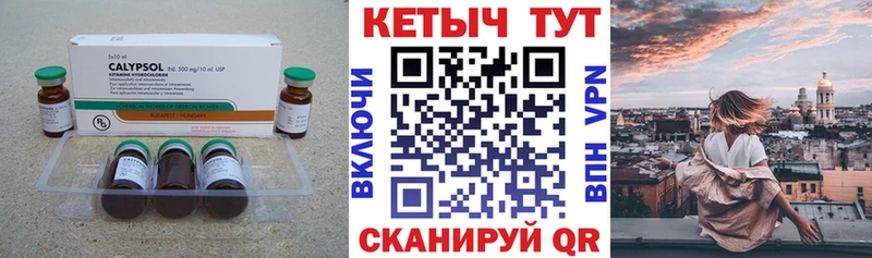 Кетамин VHQ  купить наркотик  Малгобек 