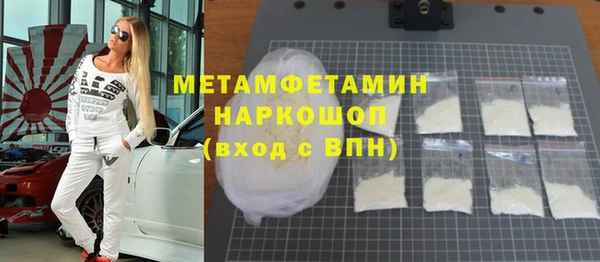 круглые Инсар