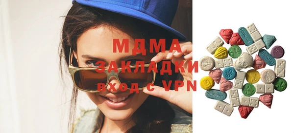МДМА Иннополис