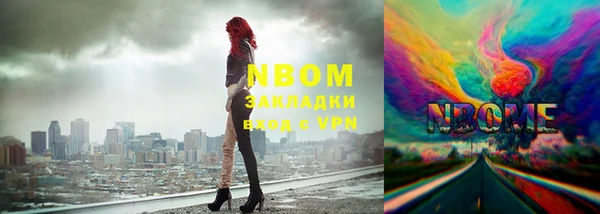 МДМА Иннополис