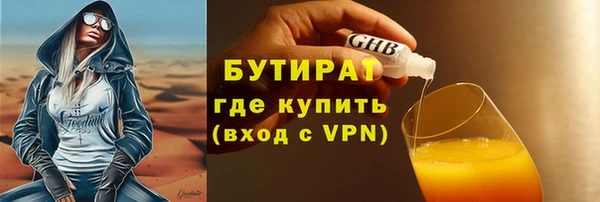 СК Инта