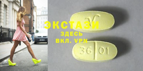 круглые Инсар