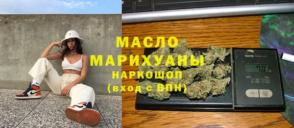 МДМА Иннополис
