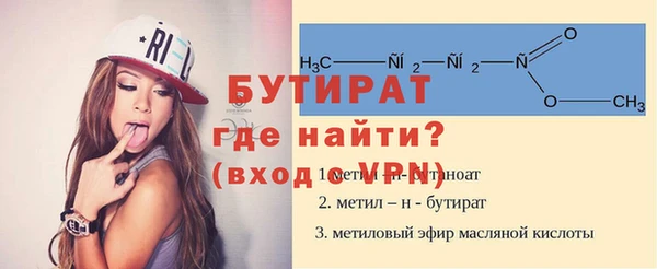 круглые Инсар