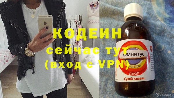 МДМА Иннополис