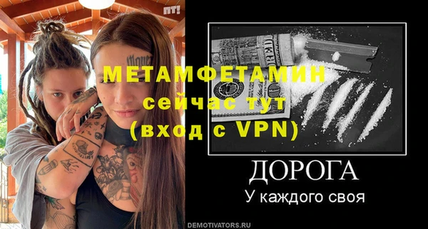 круглые Инсар