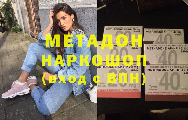 круглые Инсар