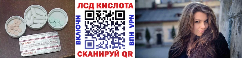 kraken ССЫЛКА  Малгобек  LSD-25 экстази ecstasy  купить  сайты 