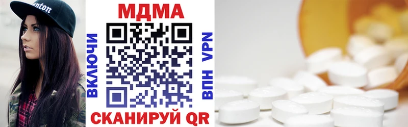 shop клад хочу наркоту Малгобек МДМА молли
