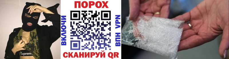 Метамфетамин витя  где можно купить наркотик  Малгобек 