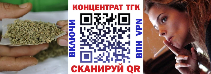 Дистиллят ТГК вейп маркетплейс как зайти Малгобек