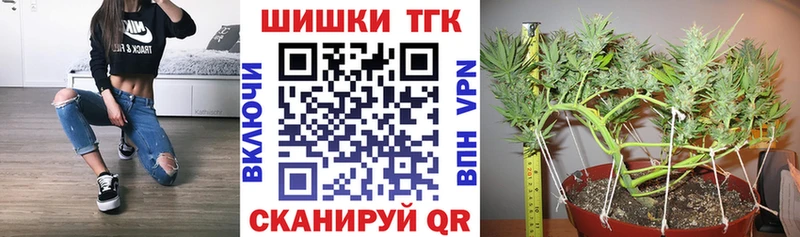мега ТОР  Малгобек  Шишки марихуана AK-47  где можно купить наркотик 